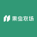 果虫农场