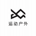 GQ运动户外