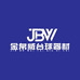 南京金帛威台球器材台尼店铺