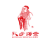 孔子酒业企业店