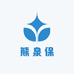 熊泉保筆莊