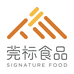 莞标食品