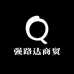 强路达商贸