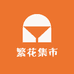 艺香石作精品店