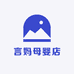 言妈母婴店