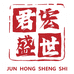君宏盛世图书专营店