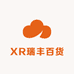 XR瑞丰百货