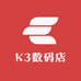 K3数码店