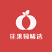 佳果园精选