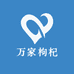 万家枸杞