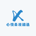 心悦美妆精选