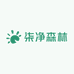 柒净森林