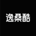 逸桑酷YISANGKU