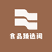 食品臻选阁