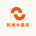 杭州小茶农