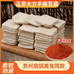 黔商雅集店
