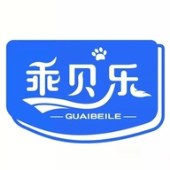 山东乖贝宠物食品有限公司