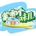 牛啊内蒙