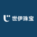 世伊珠宝