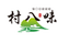 村八味食品优选店