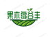 果木岛谷丰果树苗木专卖店