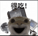 三角洲 小凡 潮玩