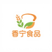 香宁食品