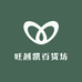 旺越凯百货坊