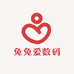 兔兔爱数码