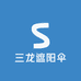 三龙骑行遮阳伞支架