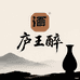 庐王醉黄酒旗舰店