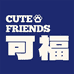 CuteFriends可福