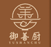 御善厨