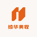 绫华美妆护肤精选