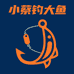 小蔡鱼饵渔具优选