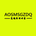 AO.SMSGZDQ新恒毅热水器专卖店