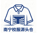 南宁校服源头仓