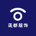 莲都服饰