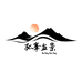 孤峰盆景三角梅