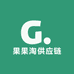 果果淘供应链