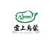 贵州云上乌蒙天麻生物科技有限公司384企业店