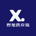 煦旭供应链