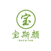 宝斯颜滋补养生