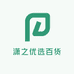 潇之优选百货