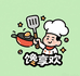 馋享欢潮食能量站零食专卖店