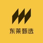 东莱甄选