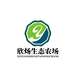 漳平欣炀农场