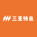 三亚特色优品店