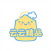 云云精品商铺
