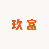 煜璞富园艺专卖店